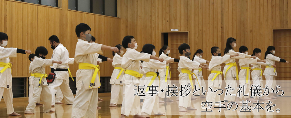 少年基本クラス