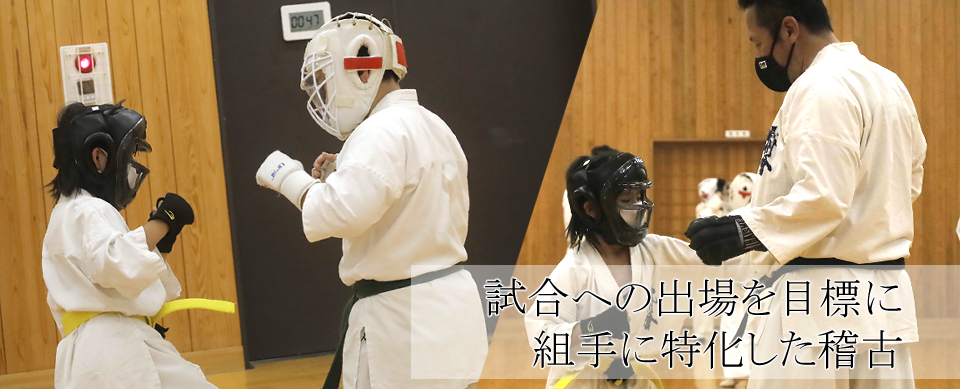 少年選手クラス